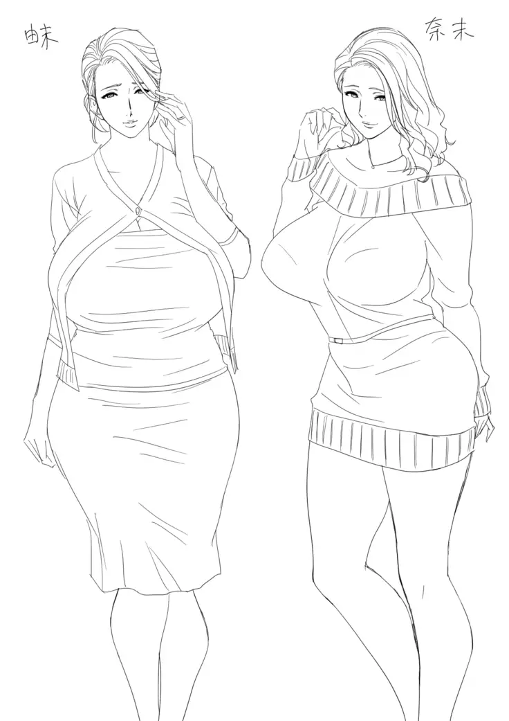 twin Milfカラーページ補完パック