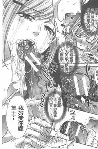 [Itaba Hiroshi] Haha Futari [Chinese]