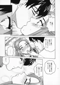(C72) [Cool Brain (Kitani Sai)] ANGEL PAIN Extra 4 -Ojou-sama Scatology-