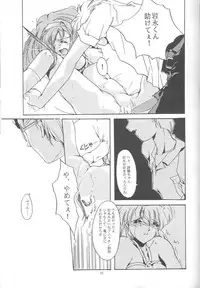 (C47) [HIGH RISK REVOLUTION (Iwasaki Hiromasa, Aizawa Hiroshi)] Shiori Daiishou Kuppuku (Tokimeki Memorial)