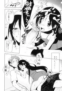 [Anthology] Otokonoko Heaven Vol. 07