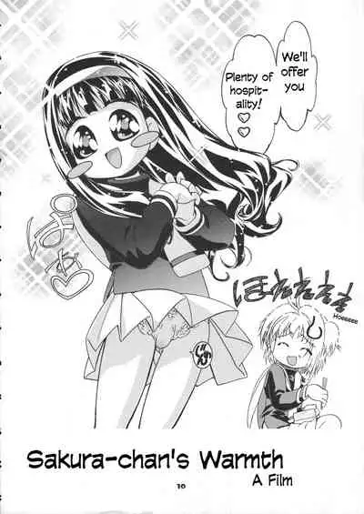 (CR37) [Gambler Club (Kousaka Jun)] Sammy Sakura Soushuuhen Ch 1-4 (Cardcaptor Sakura) [English]