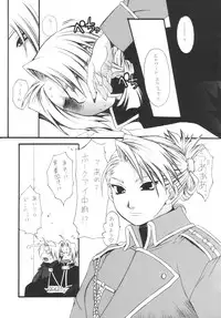 (CR35) [Tsurikichi Doumei (Various)] Hagane no Busou Renkin Jutsushi (Busou Renkin, Fullmetal Alchemist)