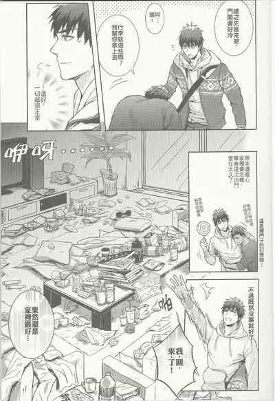 PILL TO EASE LONLINESS