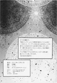 (C83) [Watosato (Sugiura Sen)] Assalam Yokubou no Tsuki (Dragon Quest III)