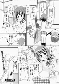 COMIC AUN 2008-02 Vol. 141