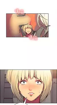 [Serious] Domesticate the Housekeeper 调教家政妇 Ch.29~42 [Chinese]中文