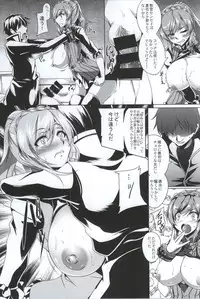 (C87) [Kanten Jigenryuu (Kanten)] Gosha Hime-sama no Himitsu Tokkun Kousa Hen (GOD EATER)