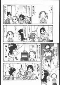 (C69) [Kacchuu Musume (Various)] Amida Knuckle (Various)