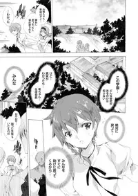 [Yuiga Naoha] Seinaru Manabiya no Sono de ~Nikubou Choukyou sareru Ojou-sama~ Ch.1-8