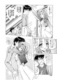 [Matra Milan] Higa no Toki