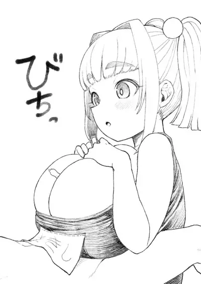 [Pink Unkou (EO Masaka)] Tonari no ano konoki ni narukarada - Because of the body of the girl sitting next to me + Mumu's pixiv-twitter-fantia images (Machine Translated)