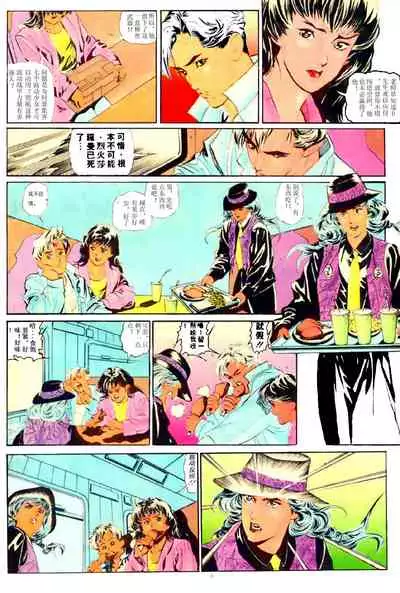 New A Moment of Romance~ Hadougirl (1/2)