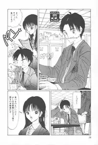 [Sarada Masaki] Arekore