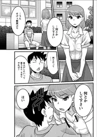 [Yanagi Masashi] Kanbenshiteyo!? Ojousama Ch. 1-7