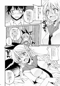 (C84) [Hachiouji Kaipan Totsugeki Kiheitai (Makita Yoshiharu)] Temptation Revelation (Nisekoi)