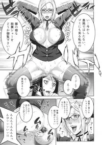 (C89) [Motchie Kingdom (Motchie)] Ryoujoku Gakuen (Prison School)