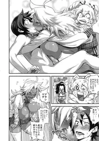 (C85) [Spermation (Tamatsuyada, Satou Kimiatsu)] Energy Kyo-ka!! Soushuuhen 1 NukiSuppo Hen