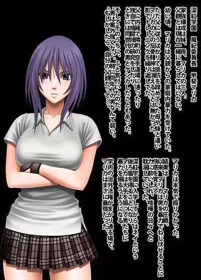 Crimson Academy Digital Comic Edition