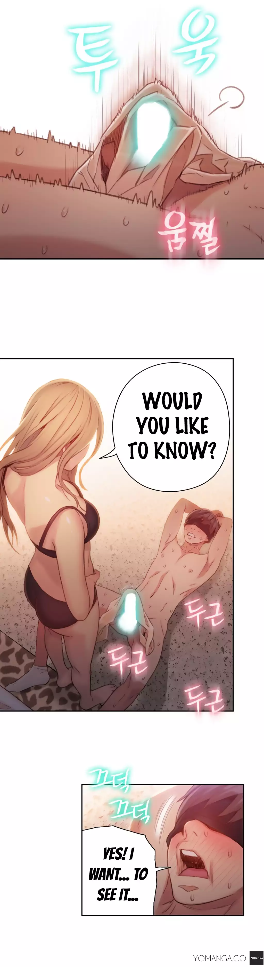 Sweet Guy Ch.1-51