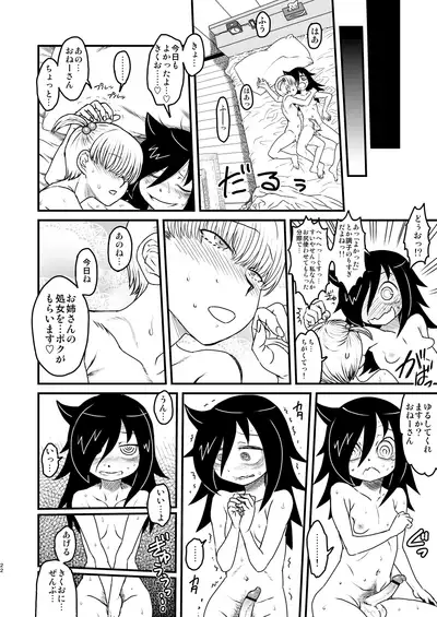 Watashi ga Sex Dekinai no wa Dou Kangaetemo Koitsu ga Warui!