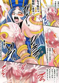 [NISHIFU] Futanari Bakunyuu Souryo-chan no Himitsu (Dragon Quest III)