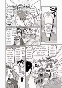 (C86) [SUVWAVE (SUV)] Onaji Kama no Meshi 2 | Rice from the Same Pot 2 [English]