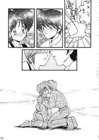 (C51) [Chokudoukan, Ginza Taimeiken (Hormone Koijirou, K' KEI, Marcy Dog)] PLEASE EAT ME (Tokimeki Memorial)