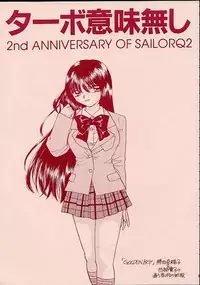 (C48) [Sailor Q2 (RYÖ)] Turbo Imi Nashi (Sailor Moon)