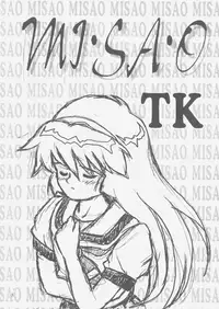 (C58) [Takotsuboya (TK)] Gemini No Tenbin Soushuuhen (Mahou Shoujo Pretty Sammy)