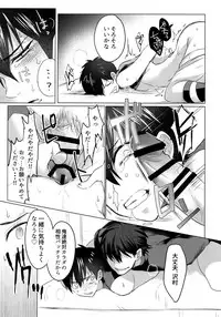 (Diamond Rainbow4) [Dig Dug (kurocastle)] BLACK -Osawa Sairokushuu- (Daiya no Ace)