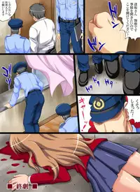 [Nightmare Express -Akumu no Takuhaibin-] Yokubou Kaiki Dai 409 Shou -Geinoujin Ami Irai Rape Hinnyuu to Itta Yatsu wa Jigoku e Otosu!?- (Toradora!)