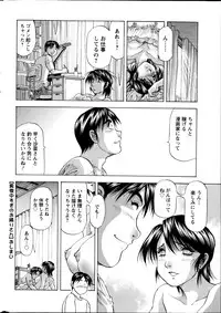 Action Pizazz DX 2014-09