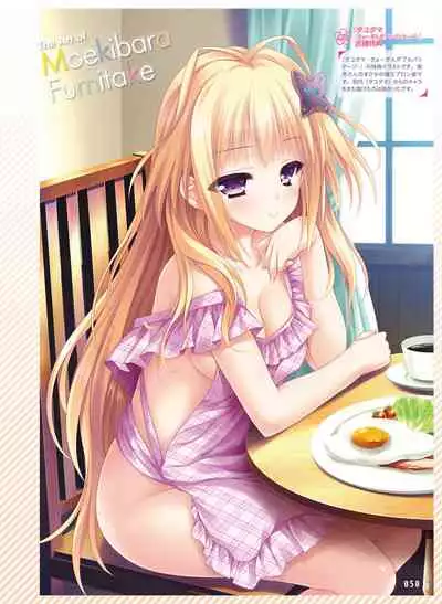 Dengeki Moeoh 2020-04