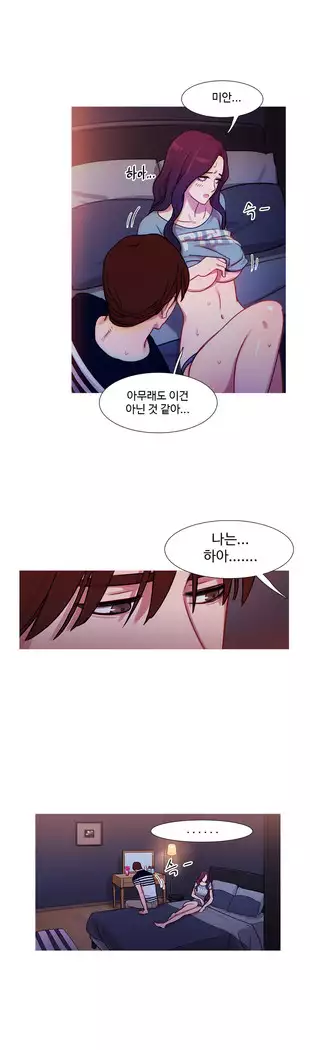 Scandal of the Witch Ch.0-28
