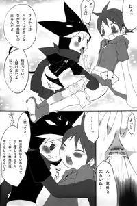 (Shota Scratch 3) [Rorororomo (Various)] Shounen Iro Zukan 6 ~Namida Shounen~