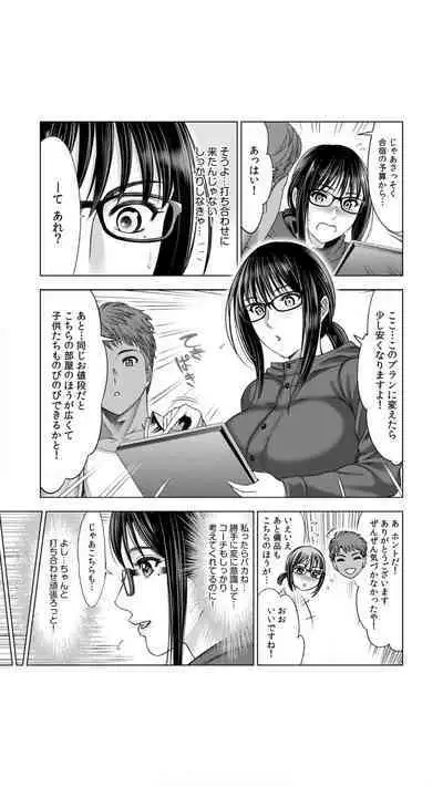 Jimi Tsuma ga Yari Gasshuku ni Sanka shitara... Oku made Sosogarechatte...! 1