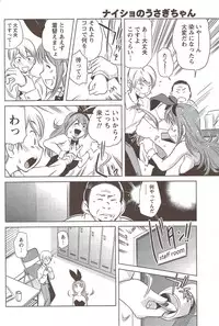 Monthly Vitaman 2009-12