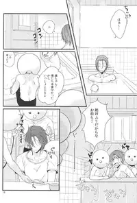 (Renai Jaws 2) [Kuroneko-tai (Miwa, Yamano)] Naka no Hito Nado Inai (Free!)