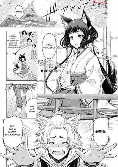 [Sena Youtarou] Dosukebe Onei-chan | Perverted Onei-chan Ch. 1-10 [English] {Doujins.com} [Digital]