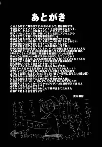 (C91) [Koi Tenshi Doumei (Ai ha Muteki)] You-chan to Hitobanjuu! (Love Live! Sunshine!!)