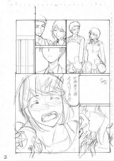 Haha wa Musuko no Chinpo ni Koi o Suru - Mother lusts after her son's dick