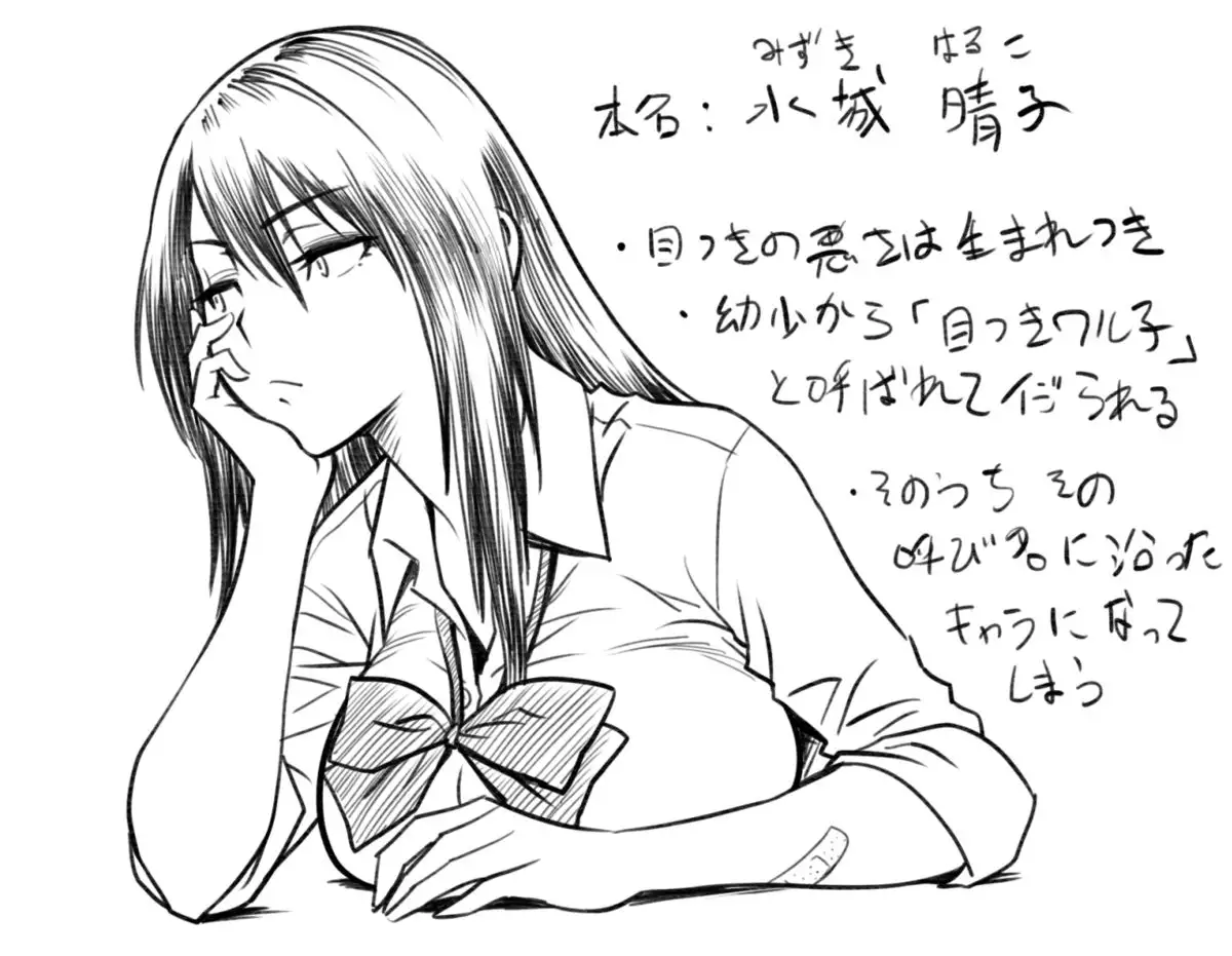 Lucky Earth Library Vol.4