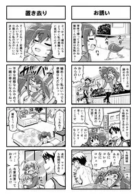 [Gachonjirou] Nonki BOY Ch. 1-35