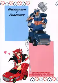 (C84) [Ginga no Himitu Kichi (Kino Tsukimi)] Yamiisha Daaisuki! (Chou Robot Seimeitai Transformers: Prime)