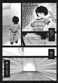 (COMIC1☆6) [Kurosawa pict (Kurosawa Kiyotaka)] BitterOrange (Kimagure Orange Road)