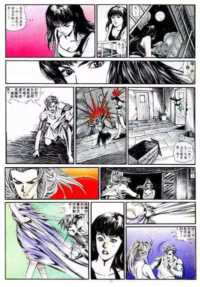 New A Moment of Romance~ Hadougirl (1/2)