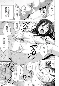 Manga Bangaichi 2012-04