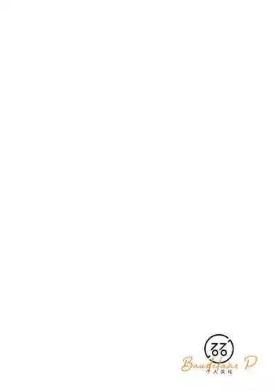 [Wasuraruru Tegami (Binsen)] Tatoeba Konna Million Theater Vol. 12 Hitozuma Momoko (THE IDOLM@STER MILLION LIVE!) [Chinese] [Baudelaire_P个人汉化] [Digital]