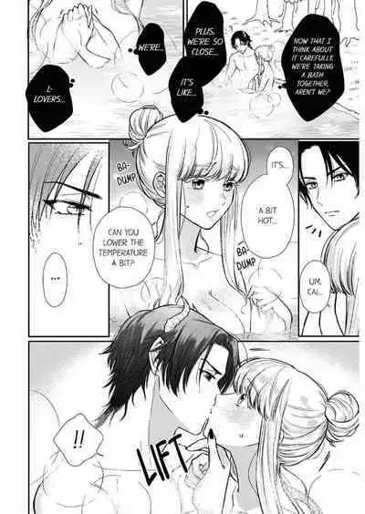 [Inuta Kanco] Tenseisaki de wa Mob Akuma to Sex shinai to Ikinokoremasen! 1-6 | Unable to Survive Without Sex With an N.P.C. Demon After Reincarnation 1-6 [English]